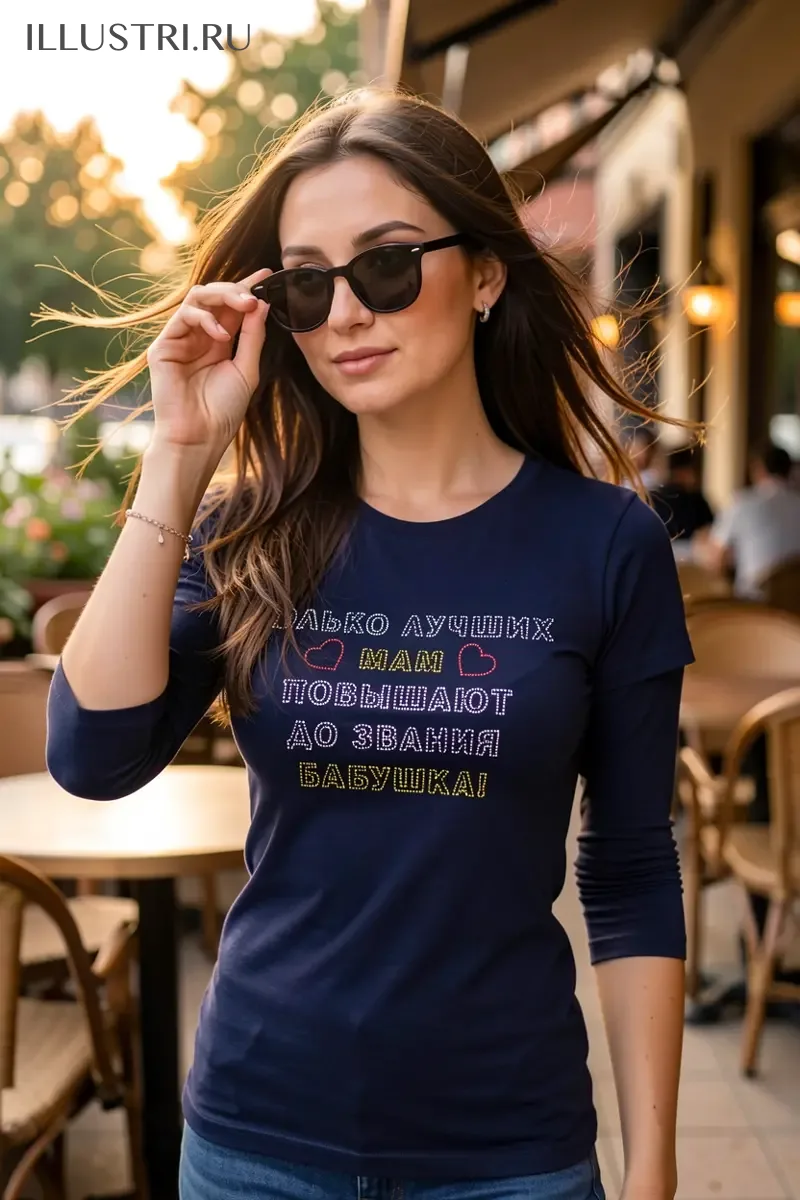 Визуализация Только лучших мам повышают до звания бабушка!