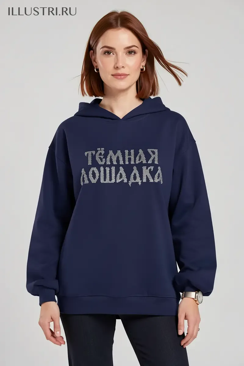 Визуализация Тёмная лошадка