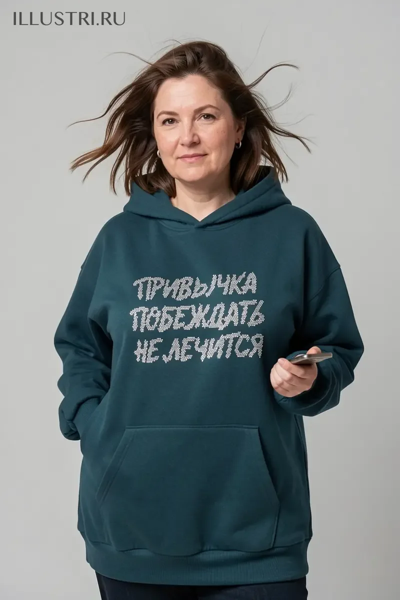 Визуализация Привычка побеждать не лечится