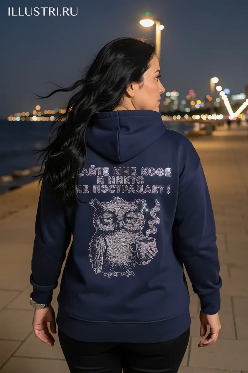 Визуализация Филин ''Дайте мне кофе и никто не пострадает !''