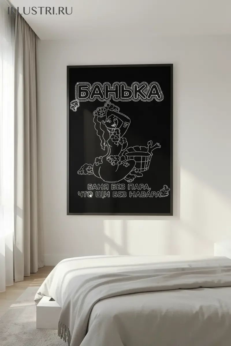 Визуализация банька без пара, что щи без навара